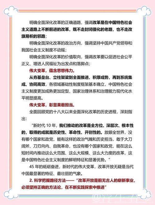 激发高质量发展的更强大动力——中国推进供给侧结构性改革深度观察 激发高质量发展的更强大动力——中国推进供给侧结构性改革深度观察