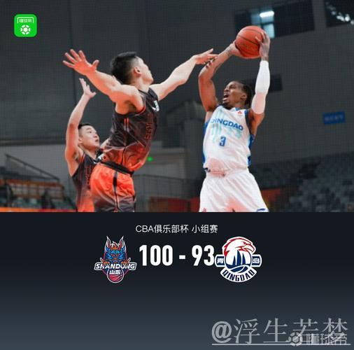 克里斯28+8助山东战胜青岛晋级CBA八强 克里斯28+8助山东战胜青岛晋级CBA八强