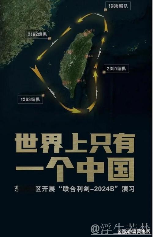 “未来归宿:中国缘何成为外资新共识?” “未来归宿:中国缘何成为外资新共识?”