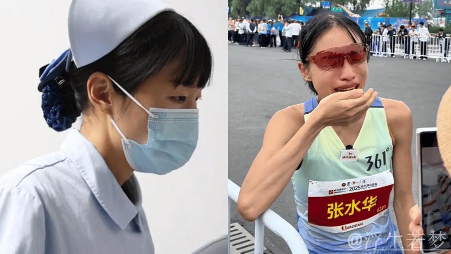 官宣，最快女护士被重罚，原因找到，医院回应，5次马拉松获20万