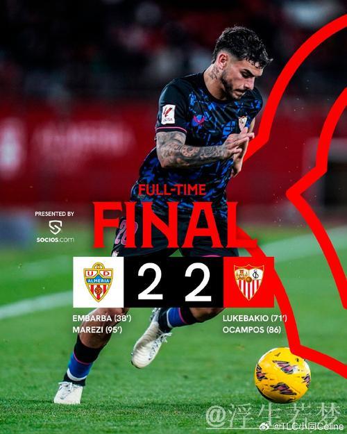 塞维利亚客场遭巴伦西亚绝平 塞维利亚客场遭巴伦西亚绝平