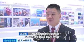 金融纾困稳外贸 银行打出“组合拳” 金融纾困稳外贸 银行打出“组合拳”