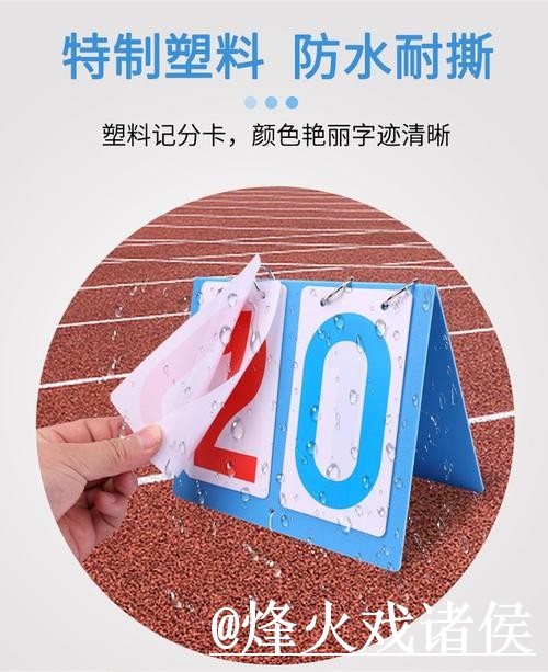 2026世界杯比分入口地址说明，直播区别和入口地址参考