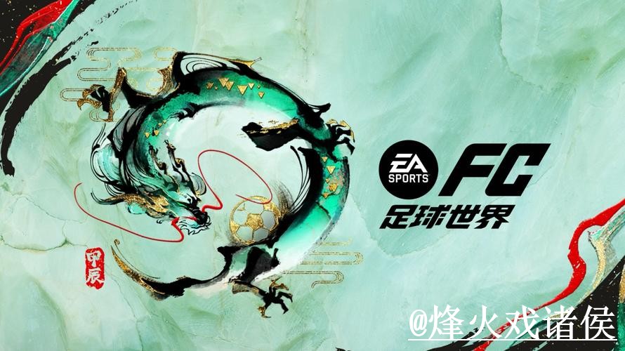 2026世界杯下注APP使用指南，网页版入口和地址变化参考