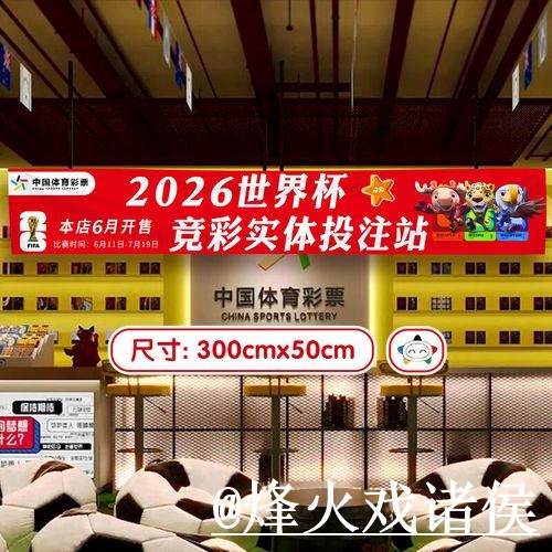 世界杯在线投注入口整理,网页版区别与备用网址参考 世界杯在线投注入口整理,网页版区别与备用网址参考