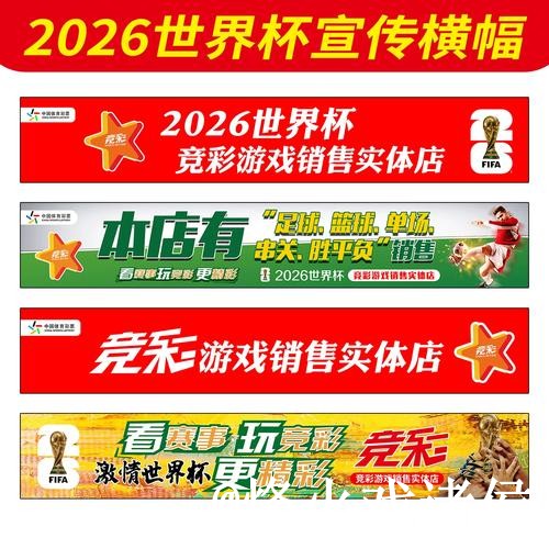 世界杯在线投注入口整理,网页版区别与备用网址参考 世界杯在线投注入口整理,网页版区别与备用网址参考
