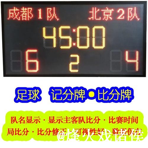 2026世界杯比分竞猜整理,入口选择和参与方式说明 2026世界杯比分竞猜整理,入口选择和参与方式说明